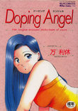 Doping Angel